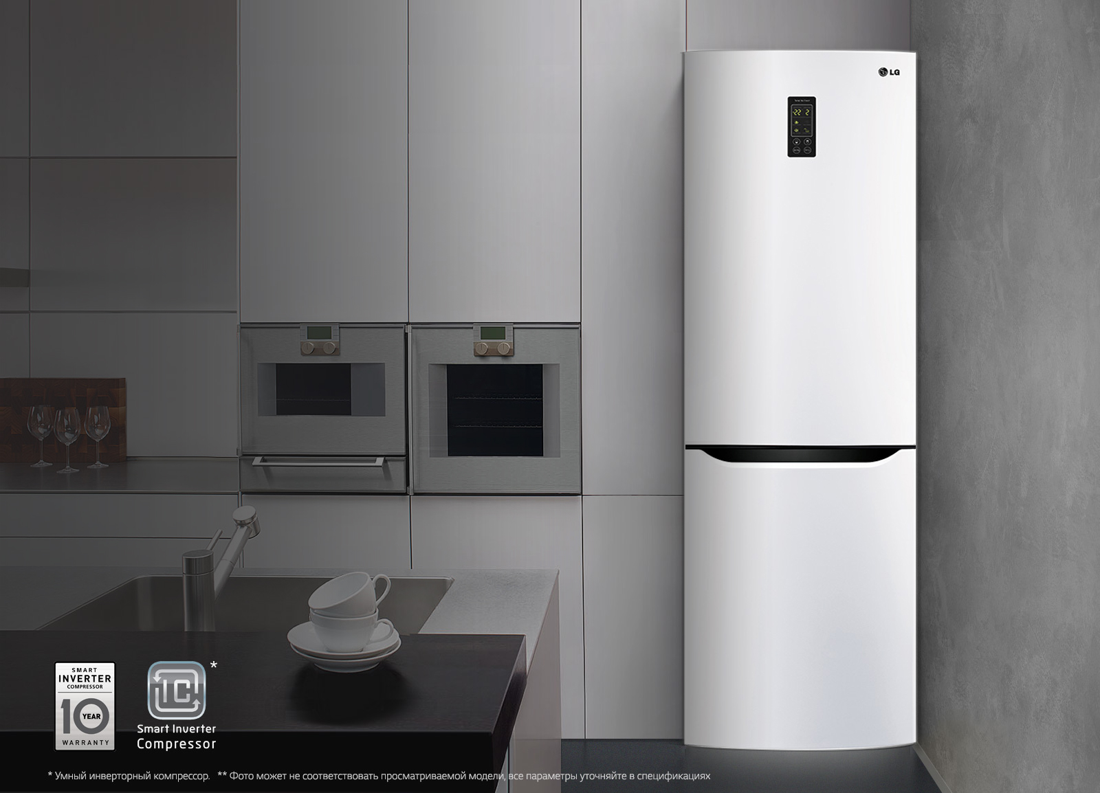 Какие могут быть неисправности холодильников LG
